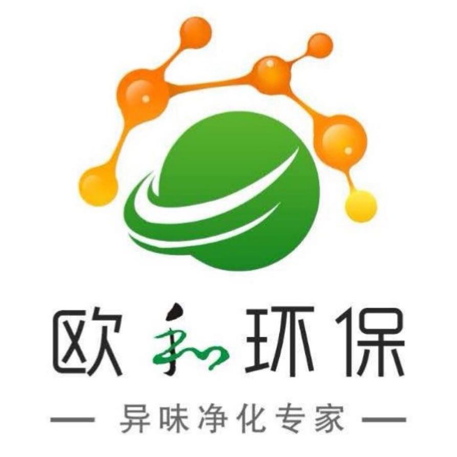 湖南欧和环保科技有限公司