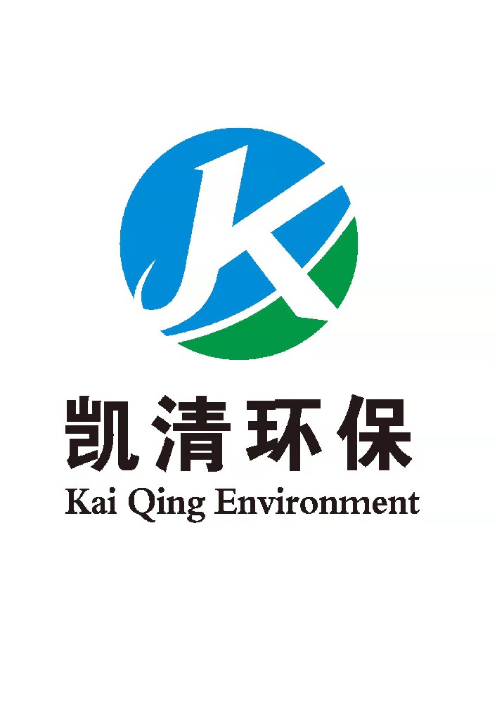 湖南凯清环保科技有限公司