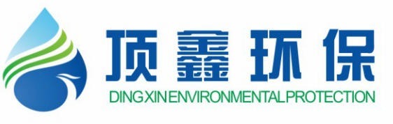 顶鑫环保科技有限公司